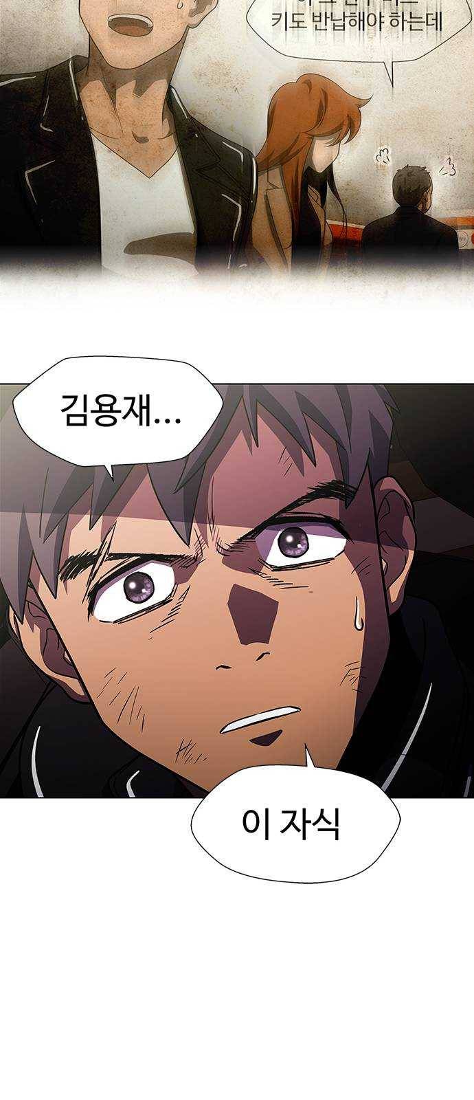 닥터 프로스트 486-Ep9. 끝의 시작(12) 61