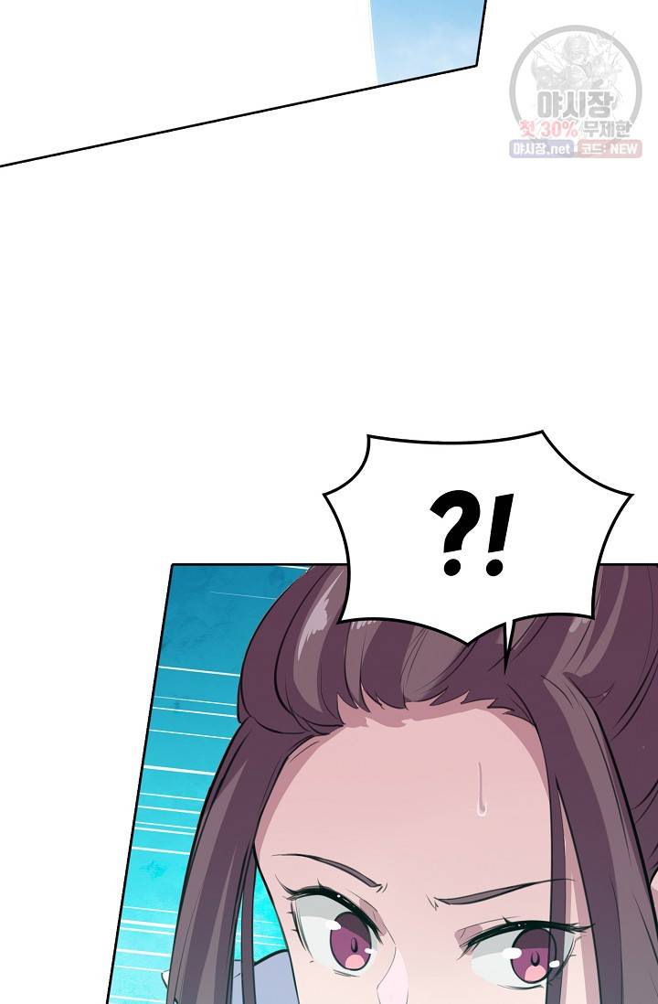 백련성신 388화 9
