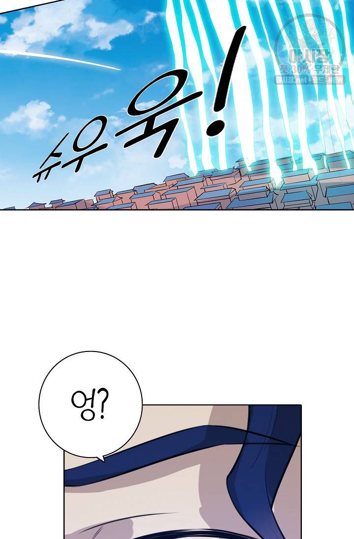 백련성신 388화 11