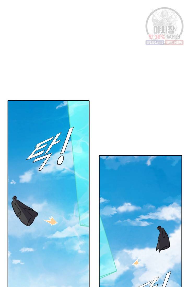 백련성신 388화 16