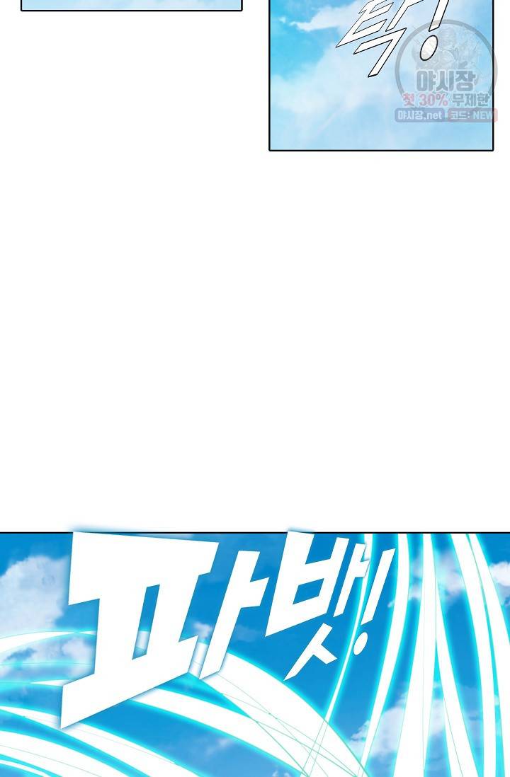 백련성신 388화 17