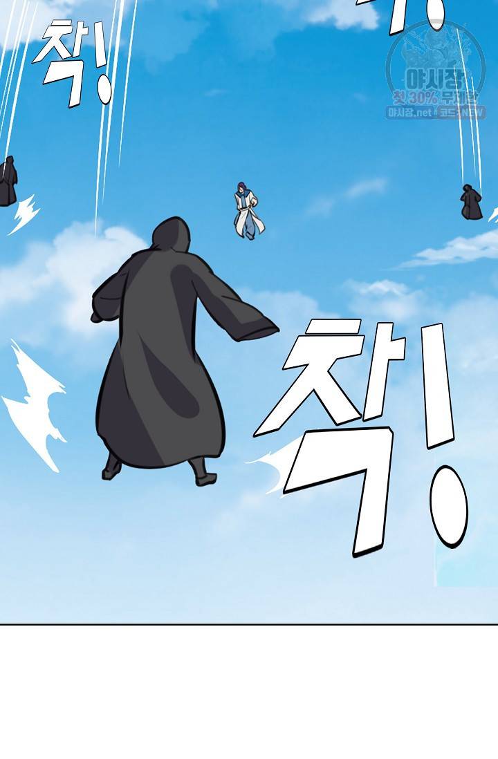 백련성신 388화 19