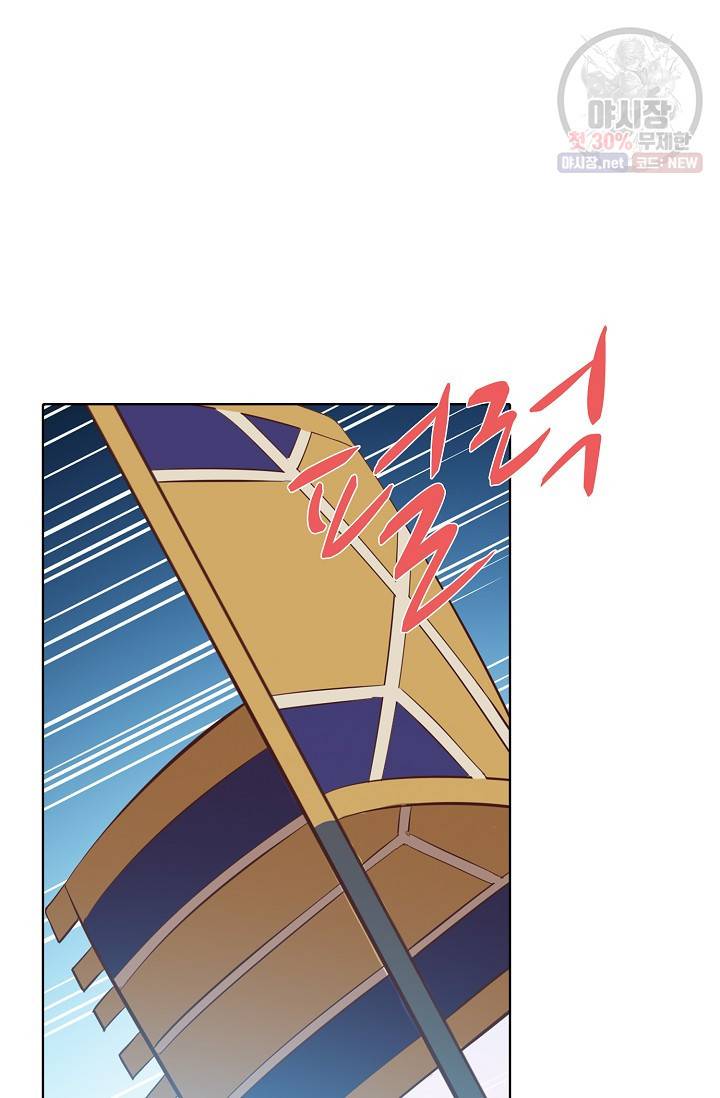 백련성신 388화 24