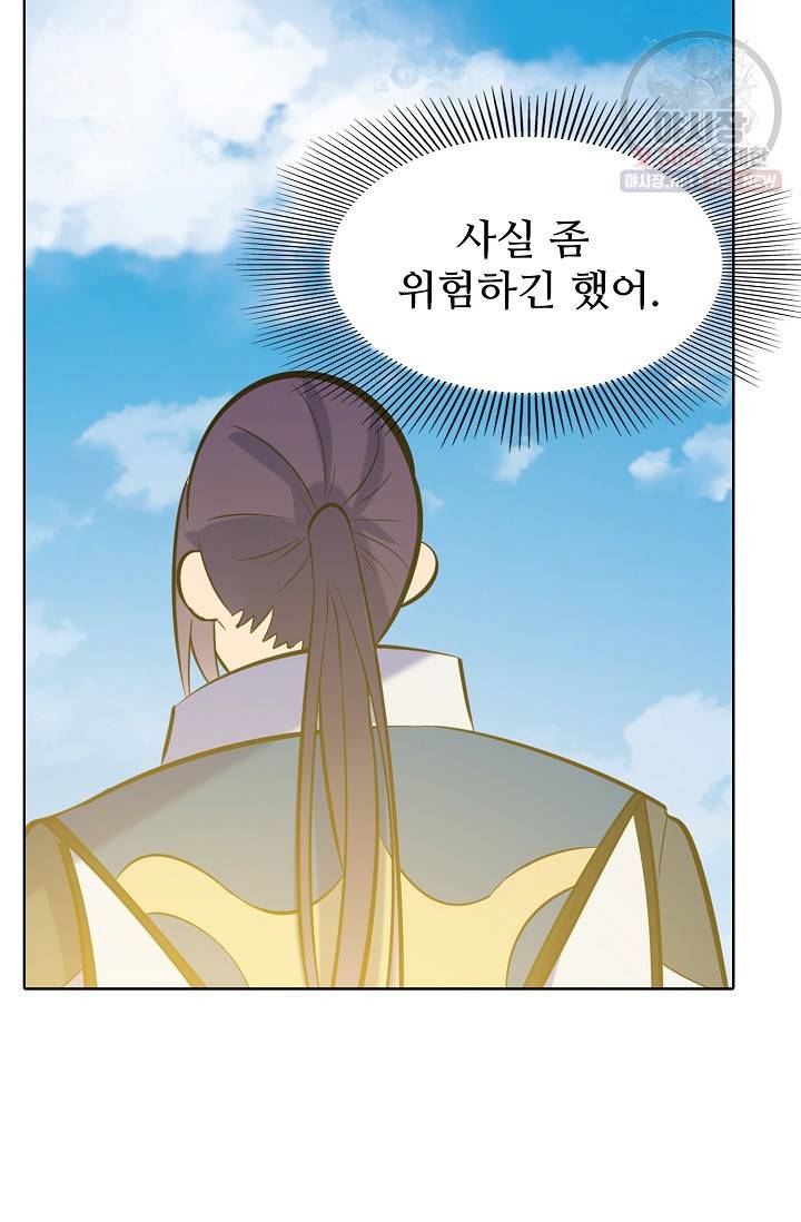 백련성신 388화 42