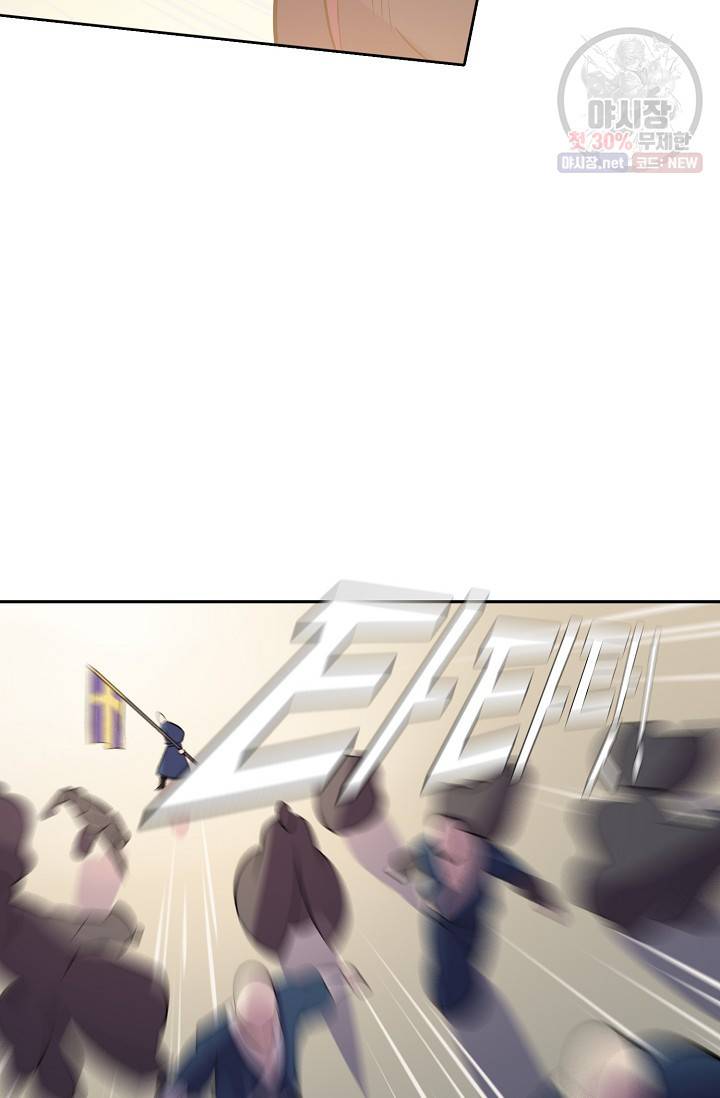 백련성신 388화 62