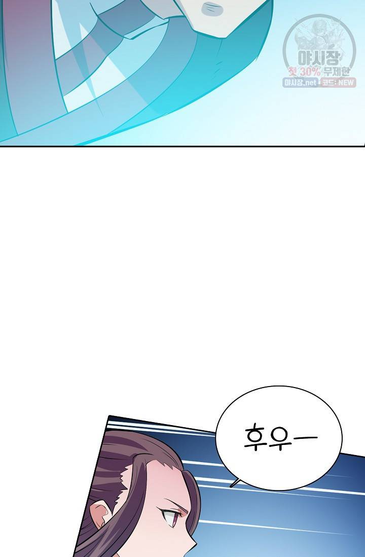 백련성신 388화 79