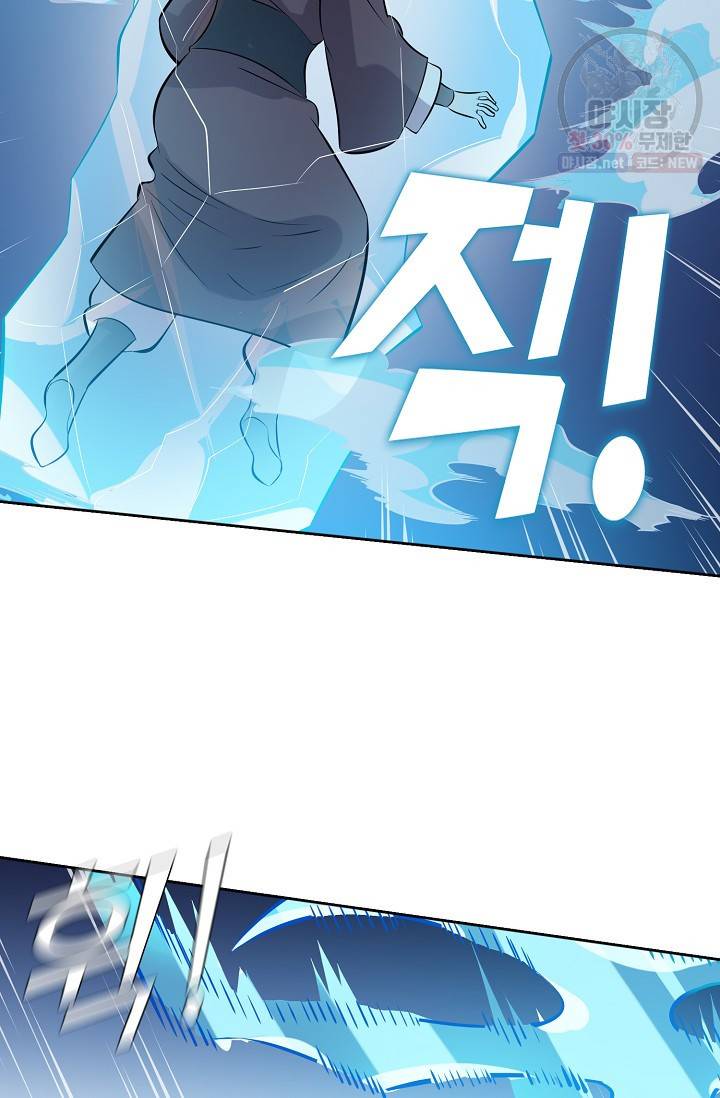 백련성신 388화 83