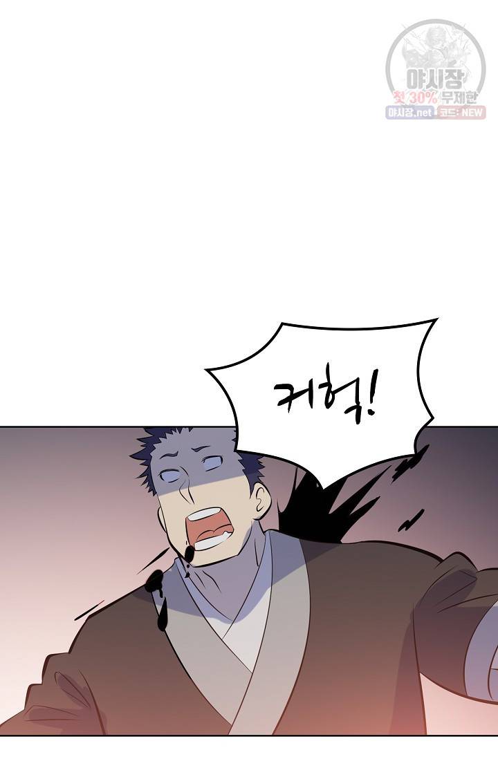 백련성신 388화 85