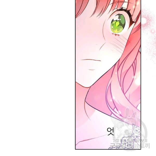 뮈엘라의 수사관 153화 20