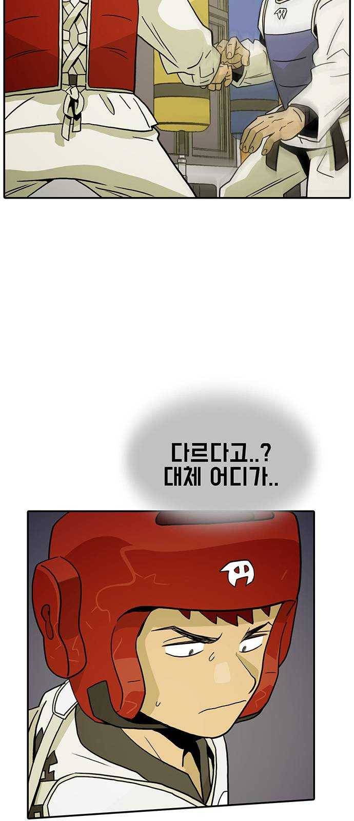 태권보이 ROUND.6 이길 방법 12