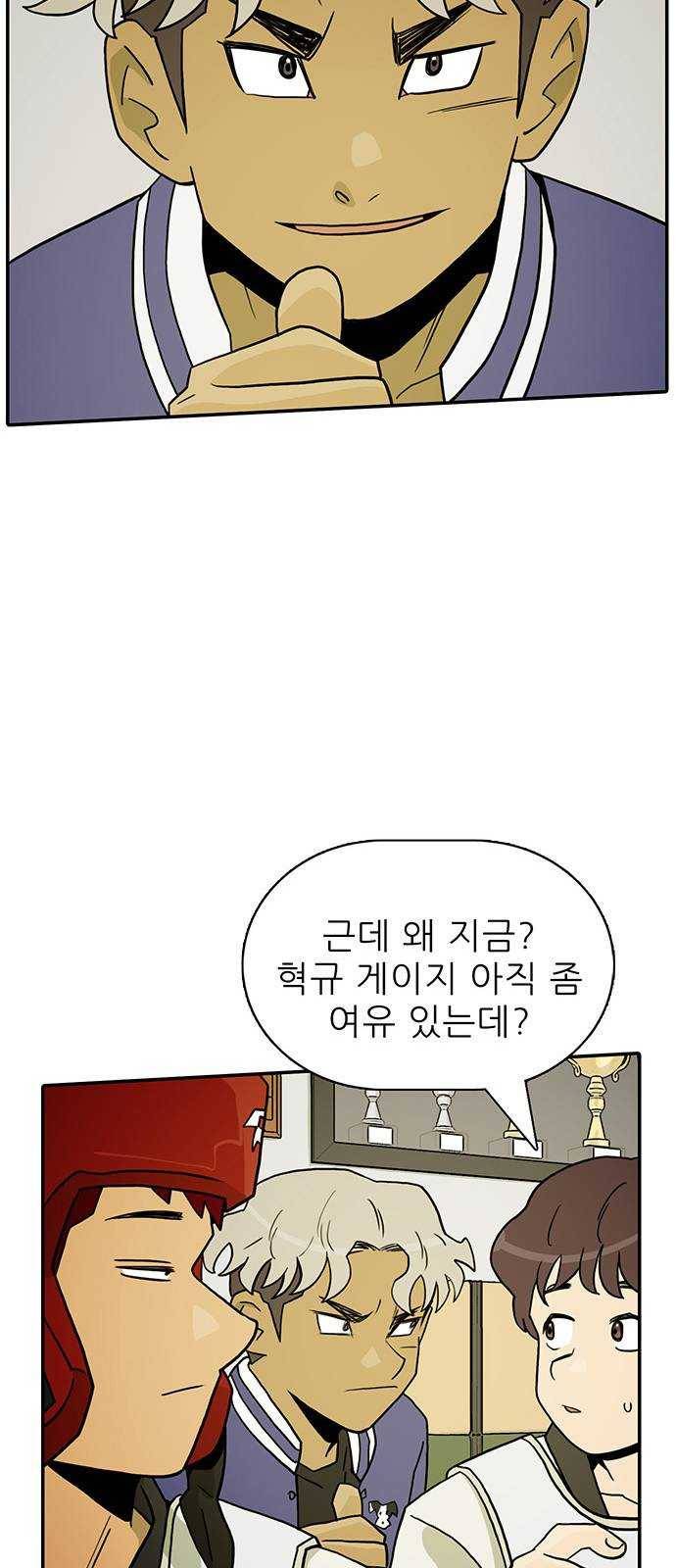 태권보이 ROUND.6 이길 방법 46
