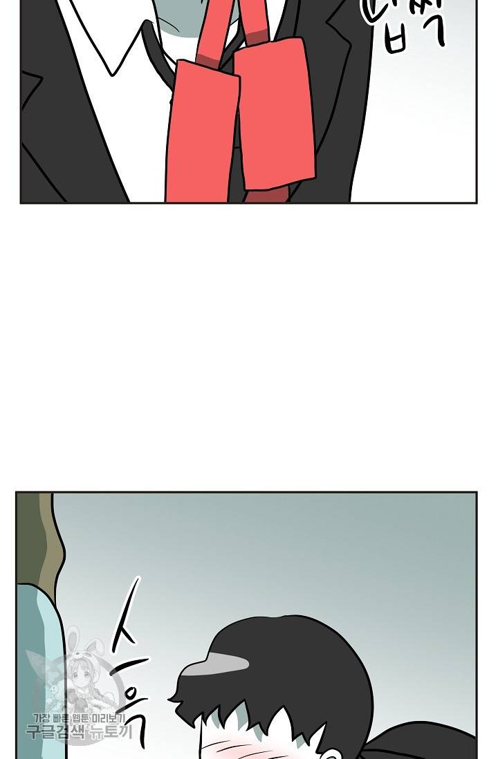 어차피 인간은 다 변태야 333화 6