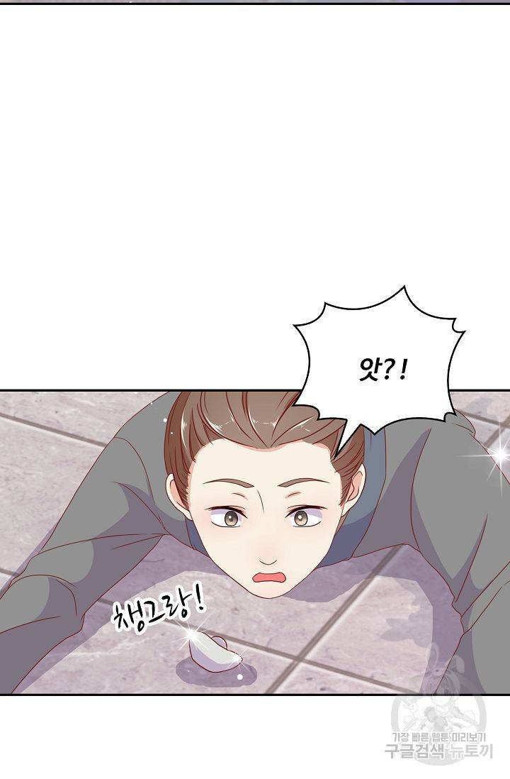 전하는 나만 미워해 78화 6