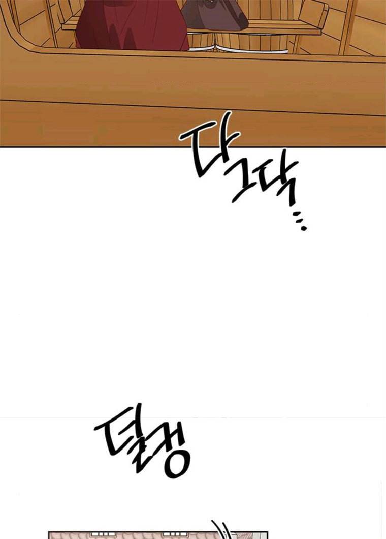재혼 황후 85화 시즌1 마침 4