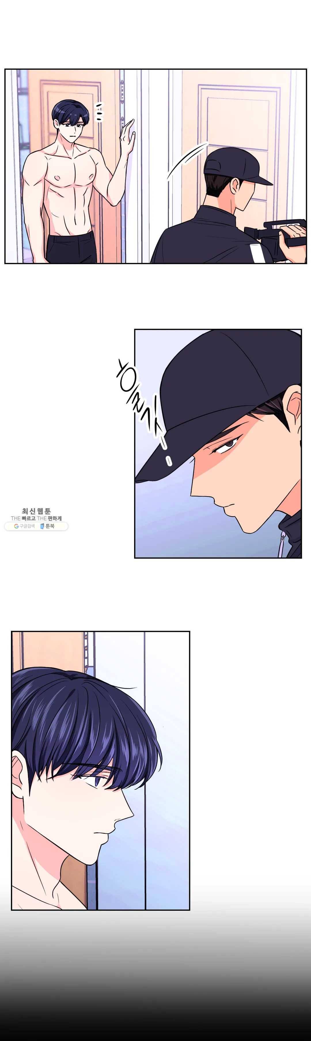 체험! XX의 현장 37화 22