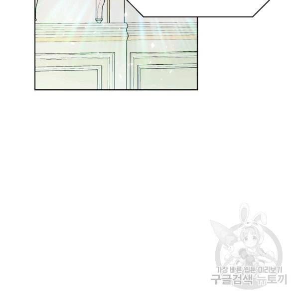 공작부인의 50가지 티 레시피 126화 10