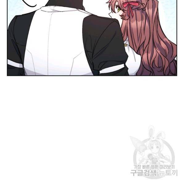 공작부인의 50가지 티 레시피 126화 30