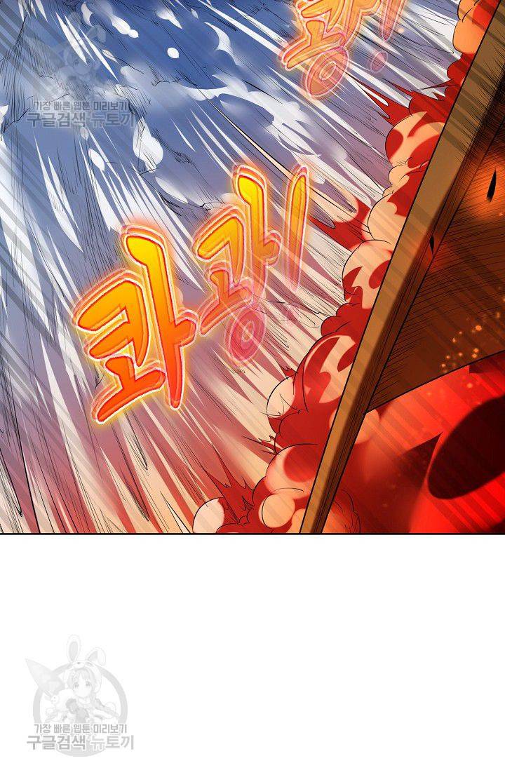 무도독존 114화 8