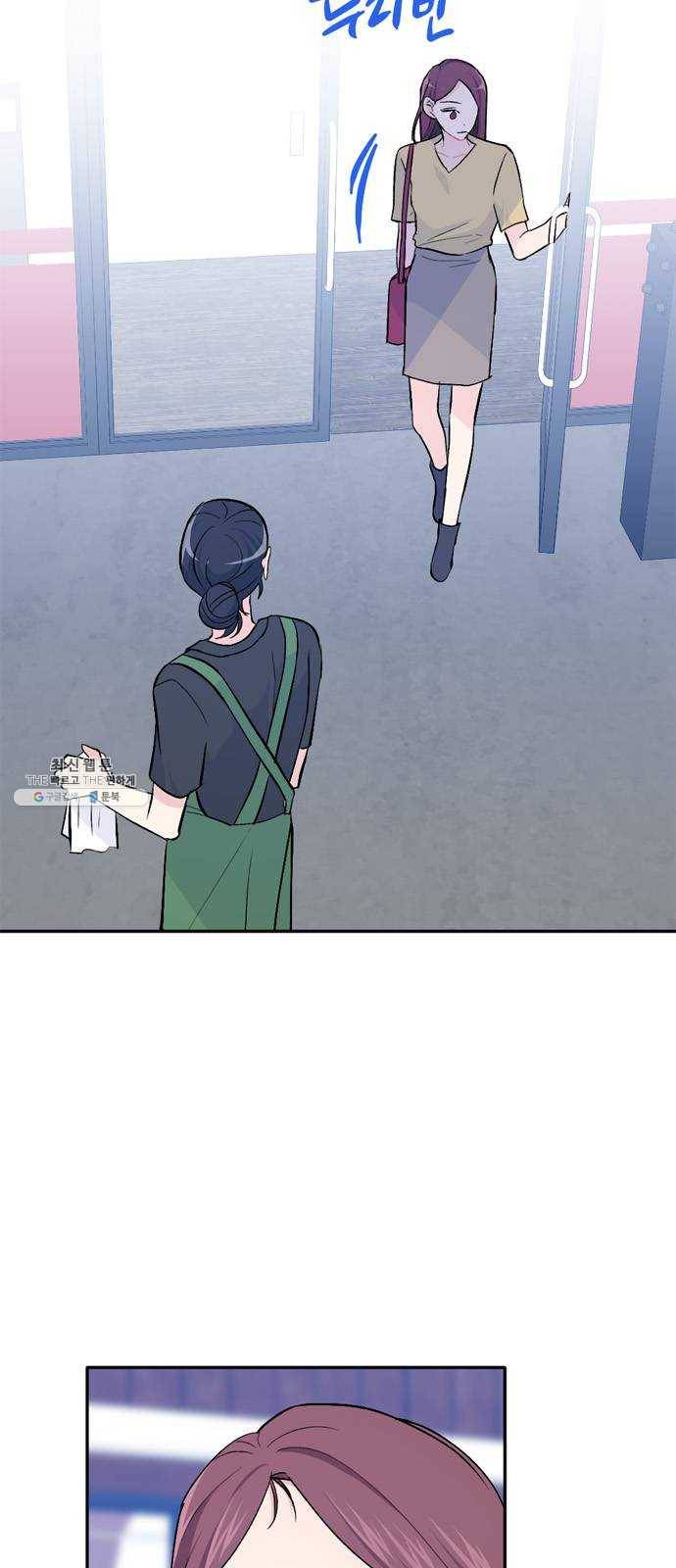 후아유! 39화 2