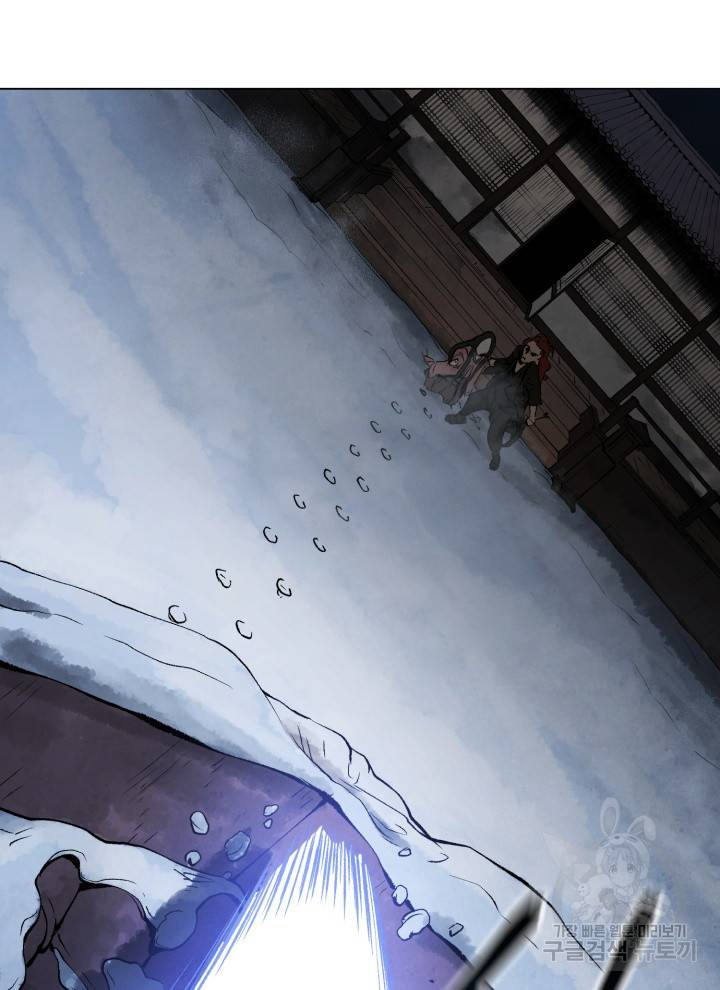 삼국지 여포전 19화 18