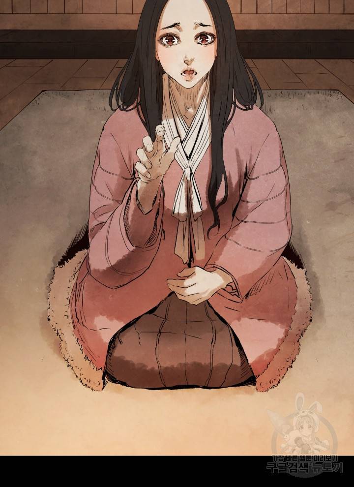 삼국지 여포전 19화 82