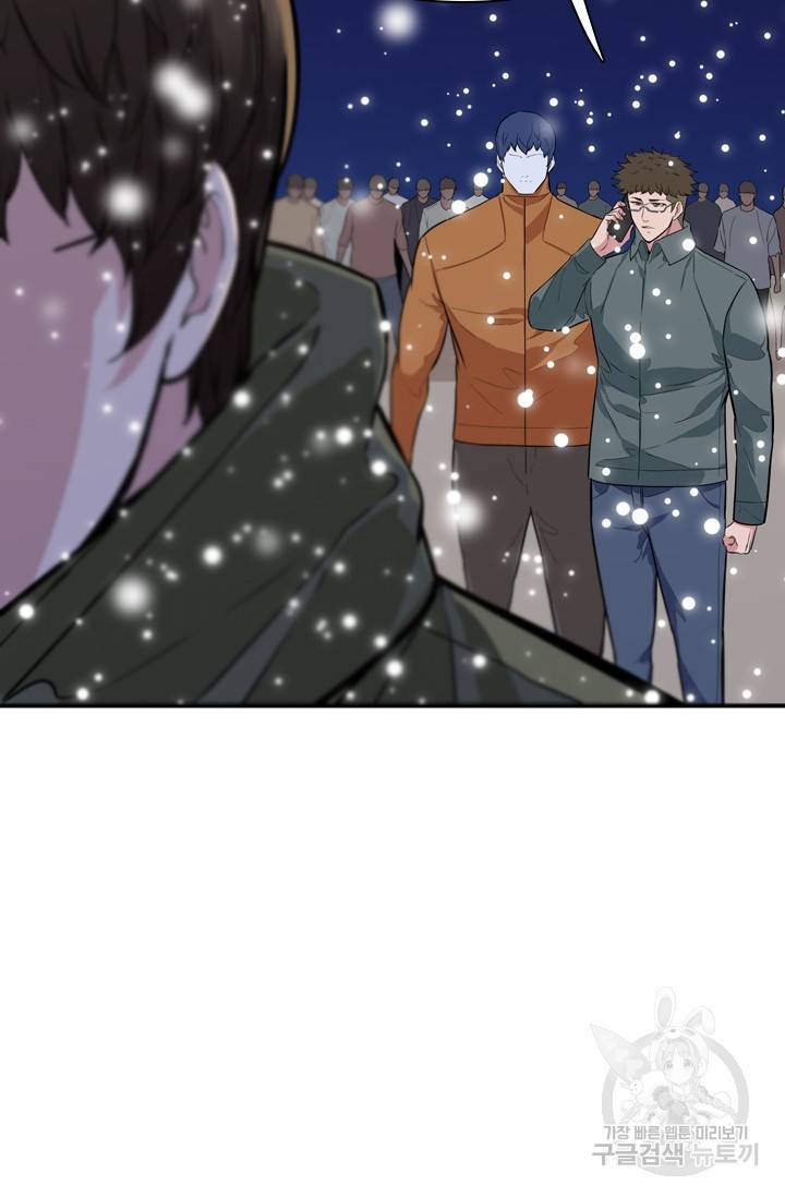 언데드킹 297화 15