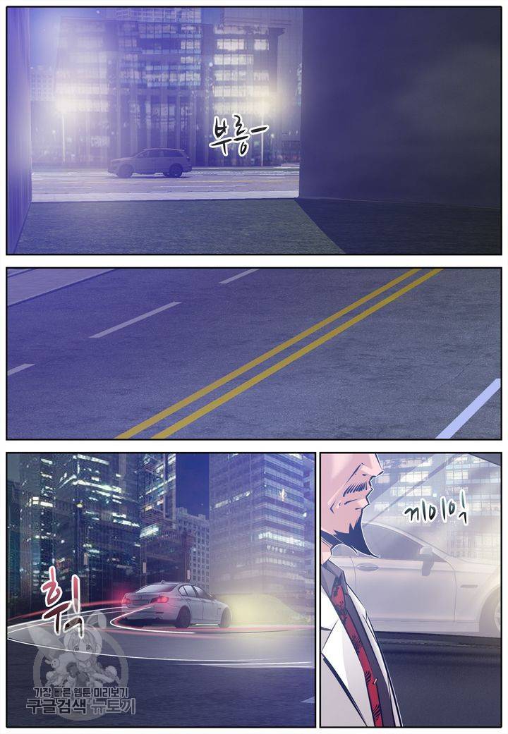 진협 68화 2