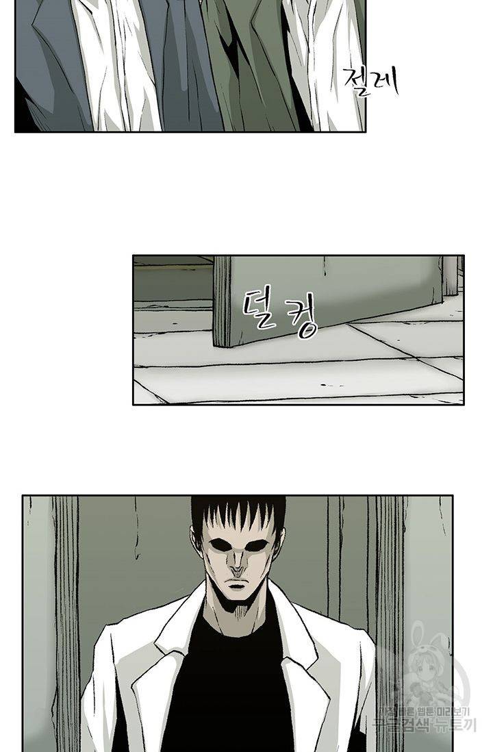 수라의 도시 21화 10