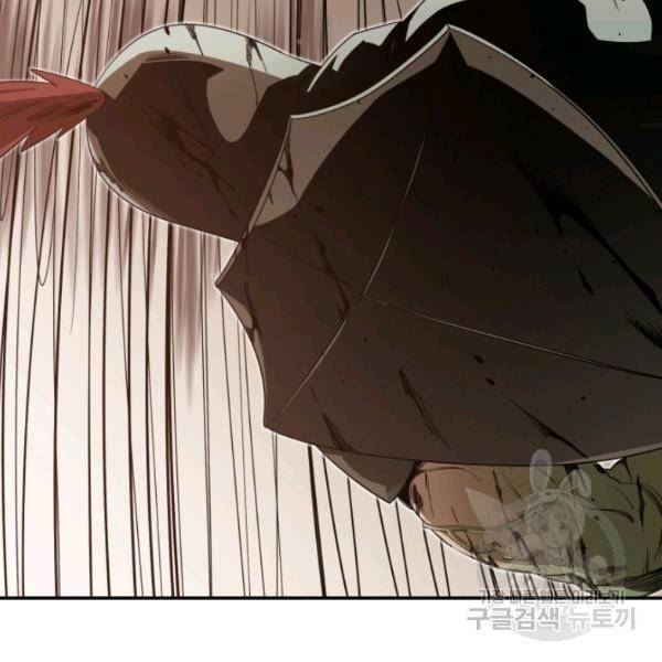 먹을수록 강해짐 18화 3