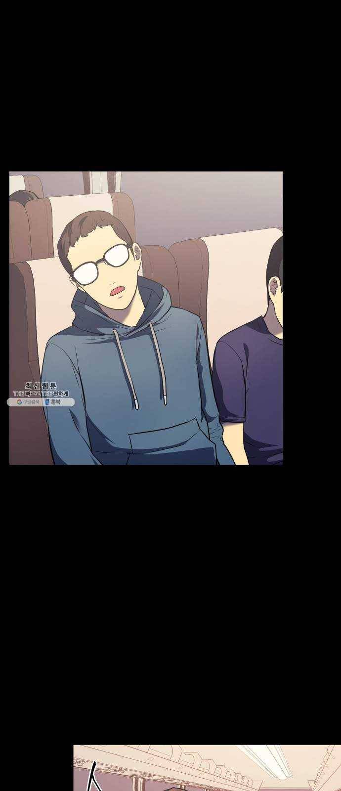 가짜인간 3화 17