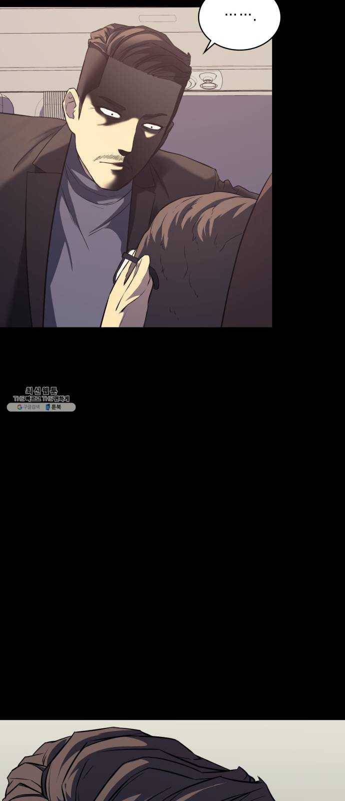 가짜인간 3화 22