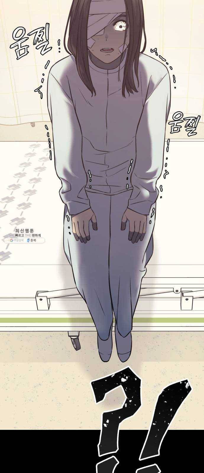 가짜인간 3화 89