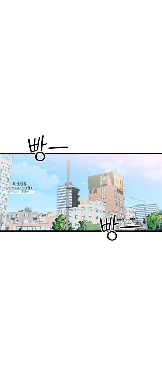 데빌샷 38화 살아있는 시체들의 낮 (2) 1