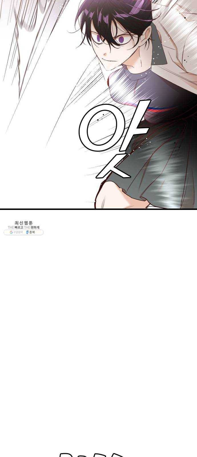 데빌샷 38화 살아있는 시체들의 낮 (2) 26