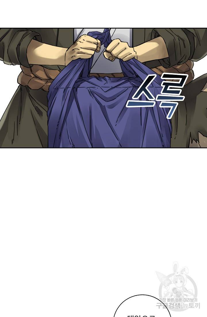 전무: 최강 무도 계승패 130화 49