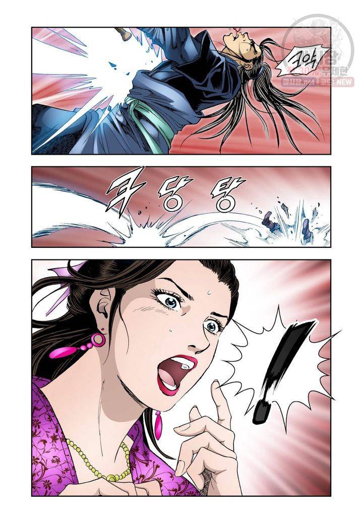 사류무사 173화 5