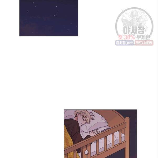 크리스마스에 기적이 생길 확률 84화 2
