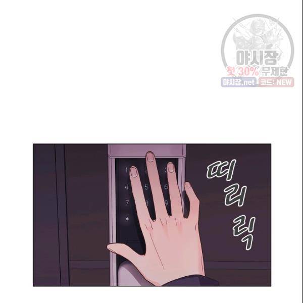 크리스마스에 기적이 생길 확률 84화 4