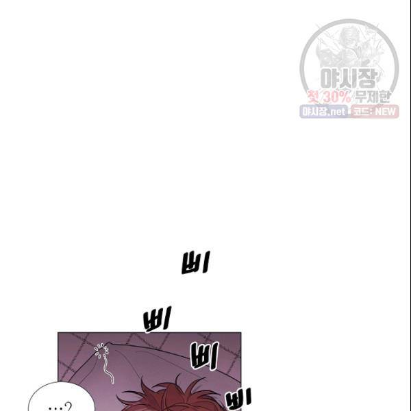 크리스마스에 기적이 생길 확률 84화 5