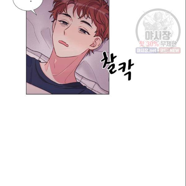 크리스마스에 기적이 생길 확률 84화 6