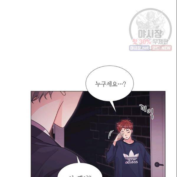 크리스마스에 기적이 생길 확률 84화 7