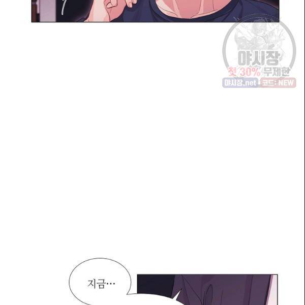 크리스마스에 기적이 생길 확률 84화 9