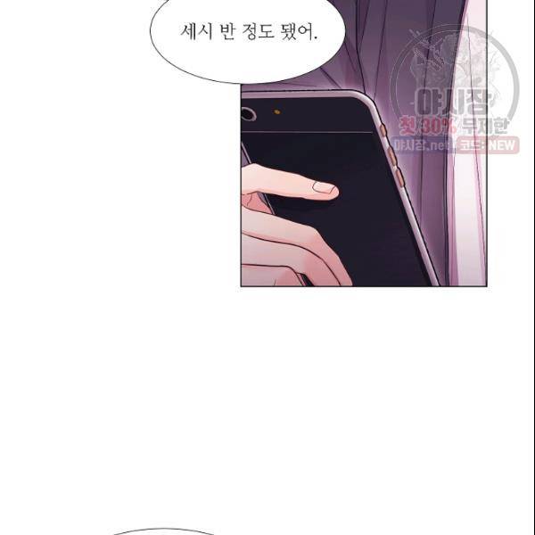 크리스마스에 기적이 생길 확률 84화 10