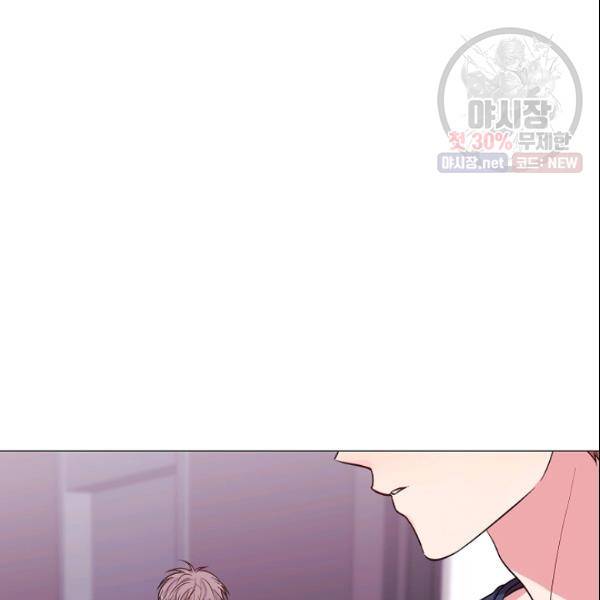 크리스마스에 기적이 생길 확률 84화 16