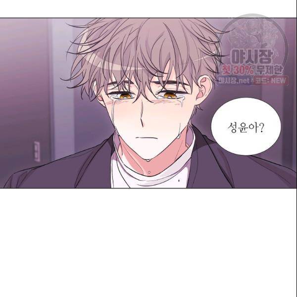 크리스마스에 기적이 생길 확률 84화 18