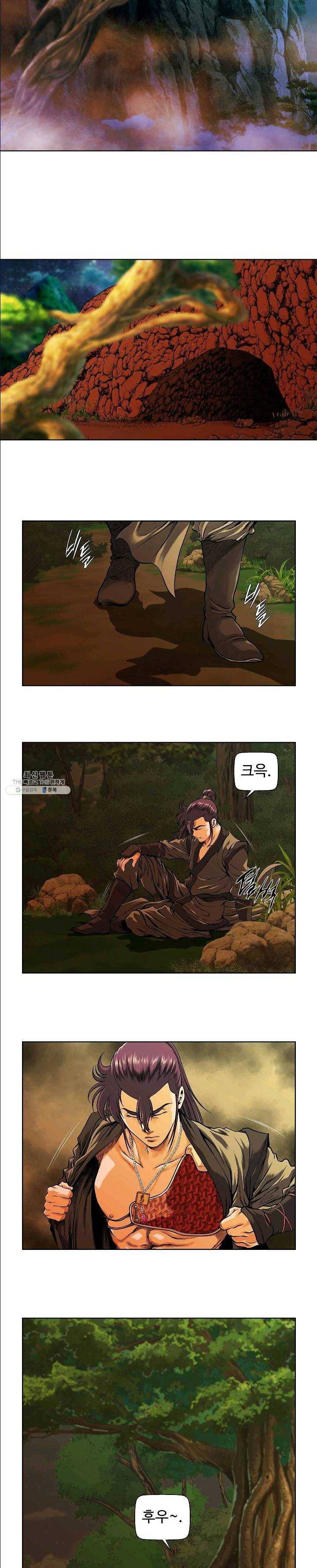 오합지존 23화 8