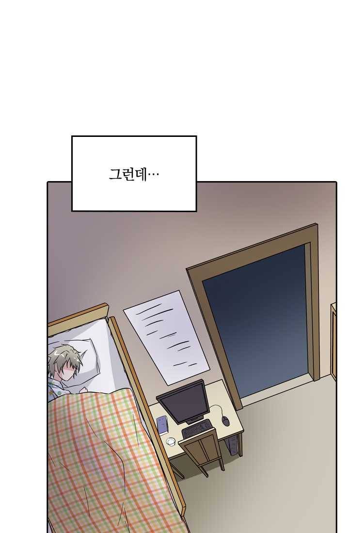 귀신을 쫓는 사나이 42화 1