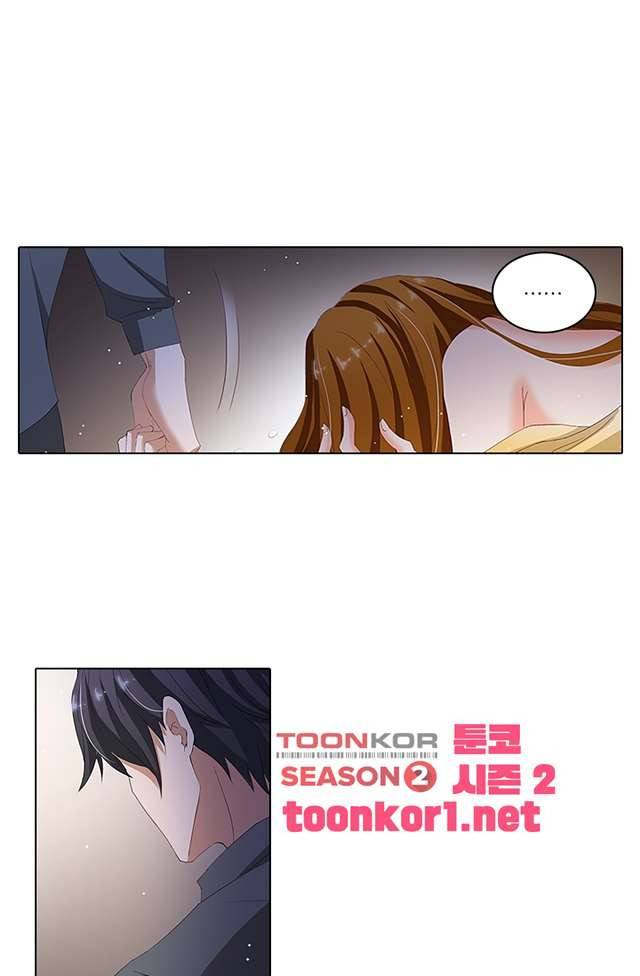 이혼해줄래요? 63화 1