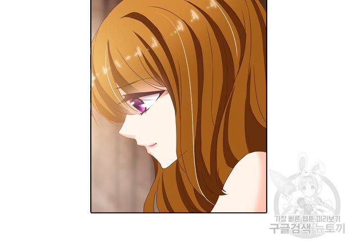 이혼해줄래요 91화 3