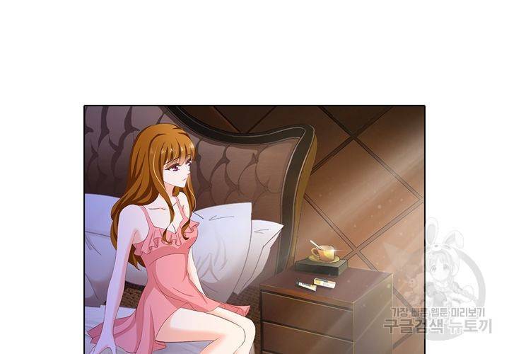 이혼해줄래요 91화 6